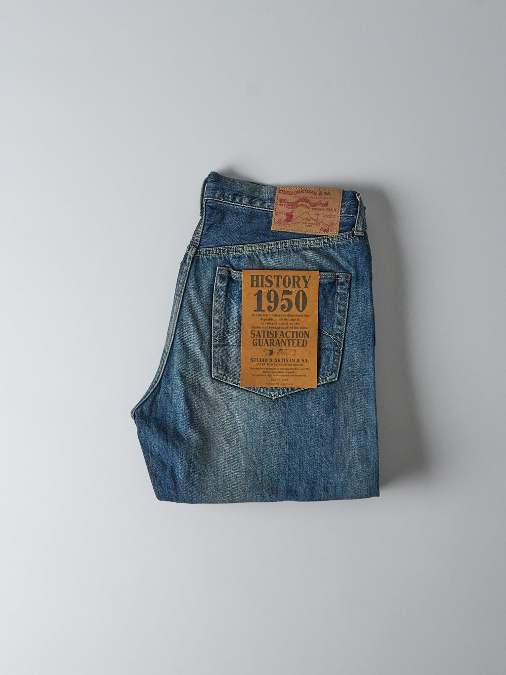 STUDIO D'ARTISAN GZ-012 GODZILLA Selvedge Jeans 18oz Indigo